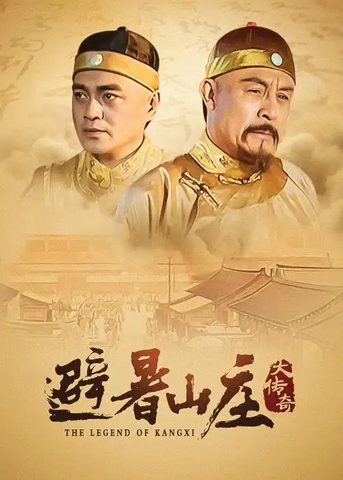 悟空影院短剧《逆风翻盘的夏天》海报