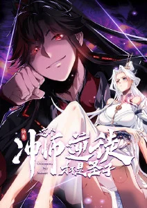 悟空影院动画《罗小黑战记·序》海报