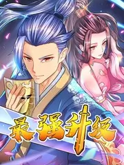 悟空影院综艺《生活妙语家》海报